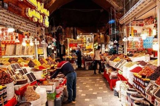 Bazar